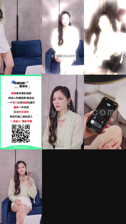 3810-限时隐婚-慕少的头号新欢(106集) 内容图1 一个实时收录全网最齐全的短视频短剧网剧小剧场的网站! 3810-限时隐婚-慕少的头号新欢(106集) 最新 图1张