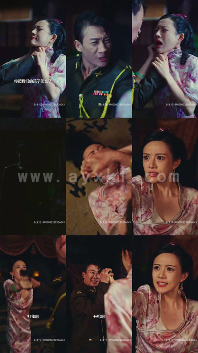 4370-在煲戾少帅心上撒野(99集)