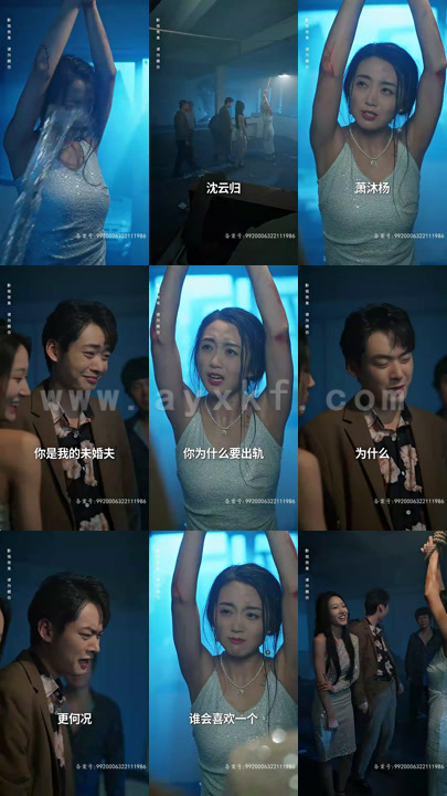 3831-离婚后带着龙凤胎逼着总裁跪着马桶唱征服 93集 内容图1 一个实时收录全网最齐全的短视频短剧网剧小剧场的网站! 3831-离婚后带着龙凤胎逼着总裁跪着马桶唱征服 93集 最新 图1张