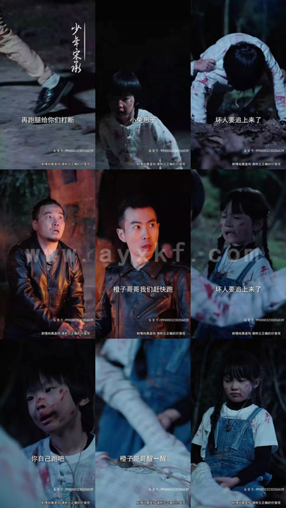 4393-我要找到你(68集)