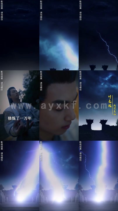 4568-长生一万年(88集) 内容图1 一个实时收录全网最齐全的短视频短剧网剧小剧场的网站! 4568-长生一万年(88集) 最新 图1张