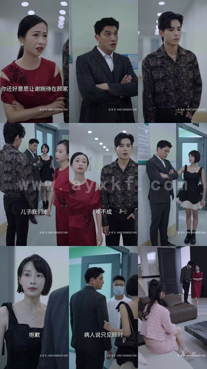 3867-凶萌娇妻被大叔狂宠(100集) 内容图1 一个实时收录全网最齐全的短视频短剧网剧小剧场的网站! 3867-凶萌娇妻被大叔狂宠(100集) 最新 图1张