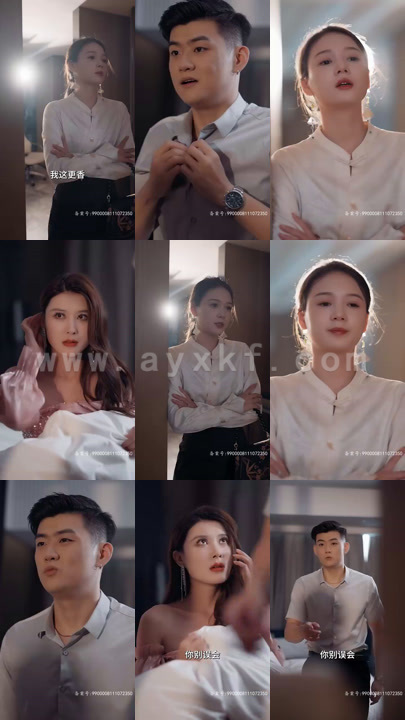 4442-他是人间妄想(102集)