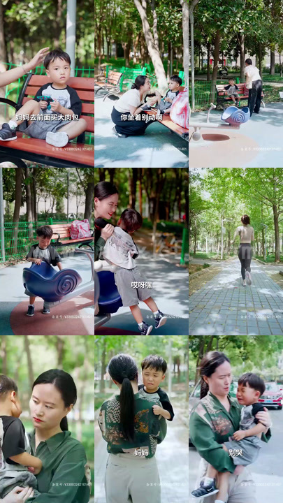 3725-保安老爸竟是世界首富(80集)