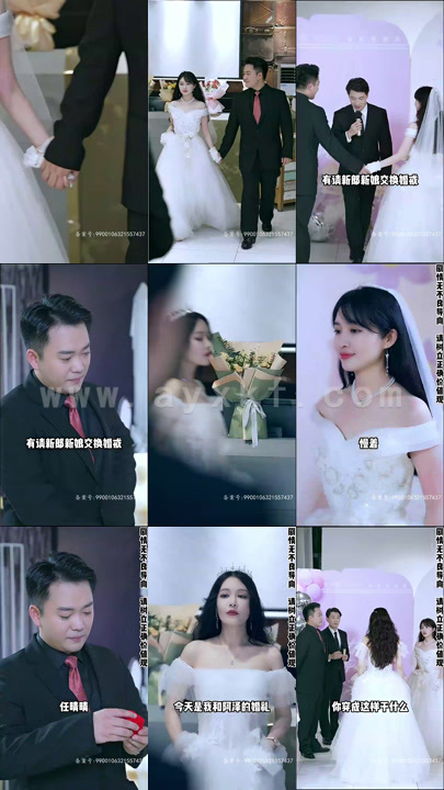 4394-新-闪婚老公是首富(101集)