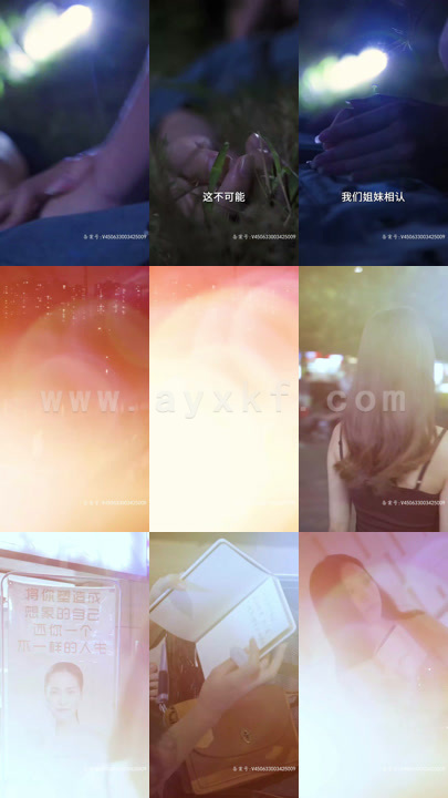 3837-腹黑影后(85集) 最新 图1张