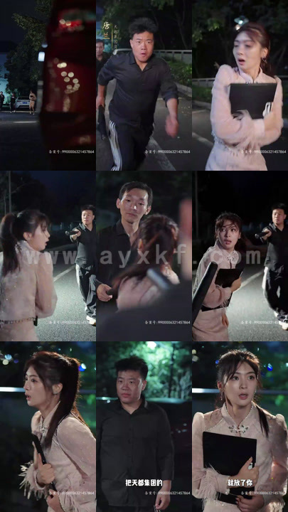 3606-邵总太太又去直播相亲了《99集》