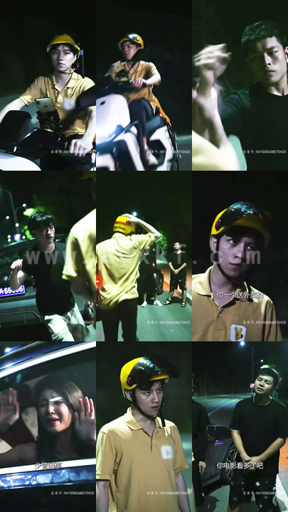 4096-女总裁的极品外卖员(98集) 最新 图1张