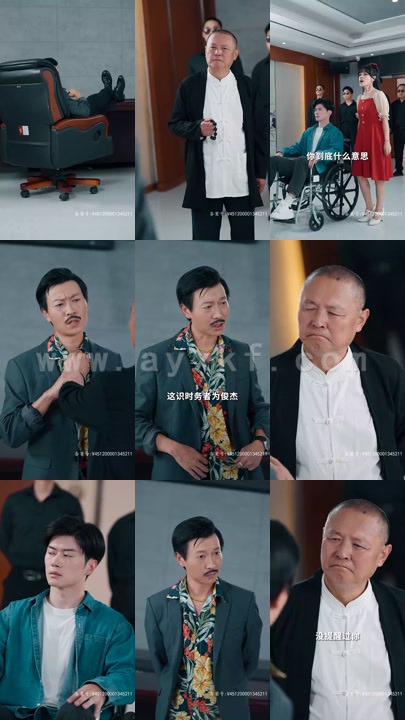 4029-新-一世至尊(105集)