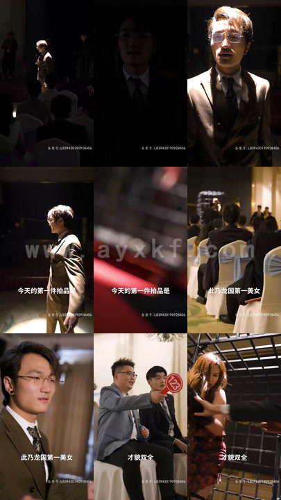 4515-无上邪皇(92集) 最新 图1张