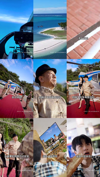 3822-校园最强狂少(94集) 内容图1 一个实时收录全网最齐全的短视频短剧网剧小剧场的网站! 3822-校园最强狂少(94集) 最新 图1张