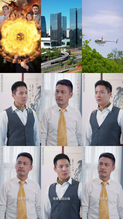 4451-新-王者(81集) 内容图1 一个实时收录全网最齐全的短视频短剧网剧小剧场的网站! 4451-新-王者(81集) 最新 图1张