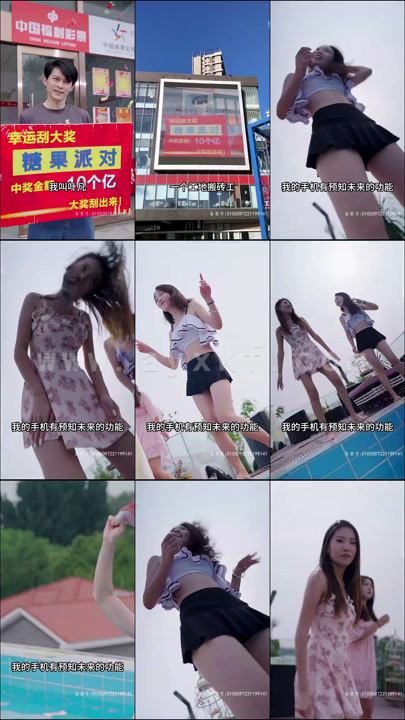 3674-魔幻手机之预知未来(99集)