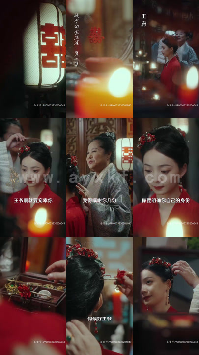 3880-顾少的金丝雀(81集)