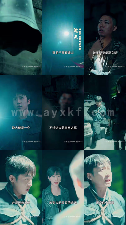 4544-没人告诉我-我爹是皇帝啊(100集)