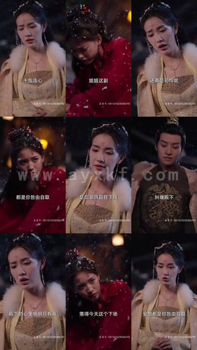 4380-我的黑莲花王妃(不好啦王妃发飙了)(71集)