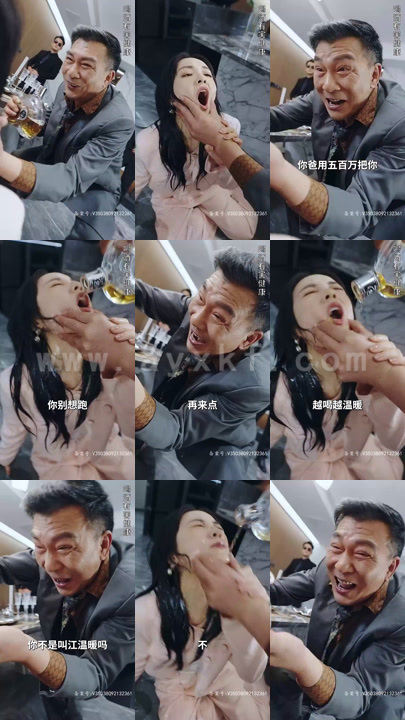 4351-被渣后我闪婚了千亿总裁(82集)