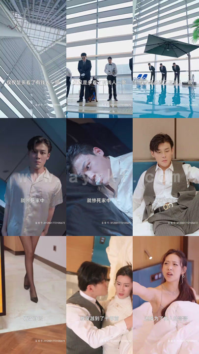 3926-复仇从重生开始 长篇