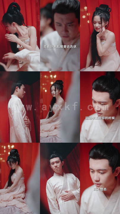 4204-王妃慌了之深宫锁清秋(137集) 内容图1 一个实时收录全网最齐全的短视频短剧网剧小剧场的网站! 4204-王妃慌了之深宫锁清秋(137集) 最新 图1张