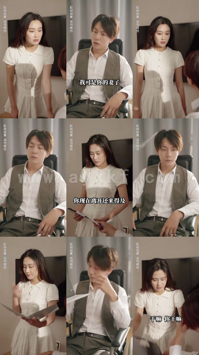 3754-萧少的闪婚甜妻(86集) 内容图1 一个实时收录全网最齐全的短视频短剧网剧小剧场的网站! 3754-萧少的闪婚甜妻(86集) 最新 图1张