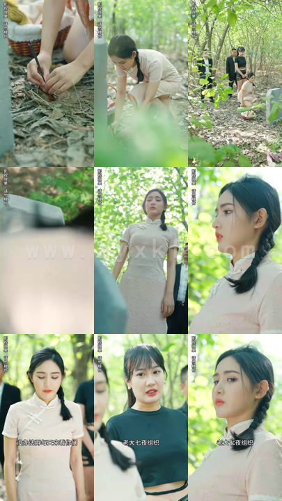 4039-靳爷-您心上人的马甲又掉了(89集) 最新 图1张