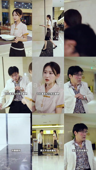 4119-这个妹妹假正经