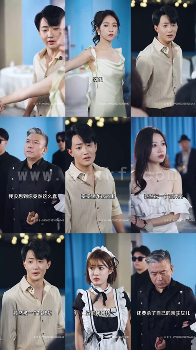 4073-我有神眼赚几个亿很合理吧 小合集 内容图1 一个实时收录全网最齐全的短视频短剧网剧小剧场的网站! 4073-我有神眼赚几个亿很合理吧 小合集 最新 图1张