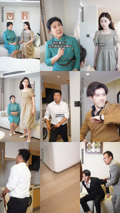 3794-绝世玄尊 91集