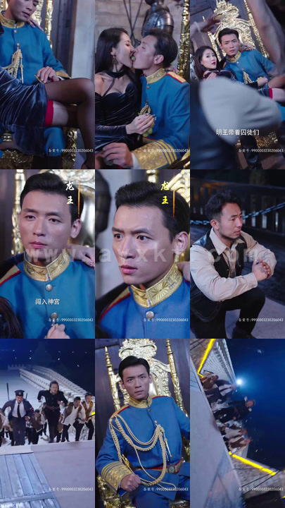 4572-山河大帝(89集)