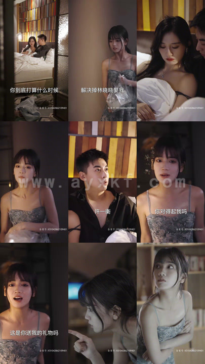 3736-腹黑前妻(92集)