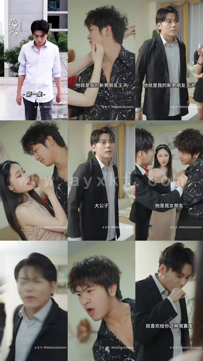 3787-我能接到未来电话(85集) 内容图1 一个实时收录全网最齐全的短视频短剧网剧小剧场的网站! 3787-我能接到未来电话(85集) 最新 图1张