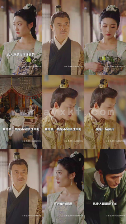 3597-将门皇后(100集)