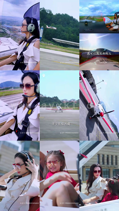 4228-总裁别抢我儿子(76集)