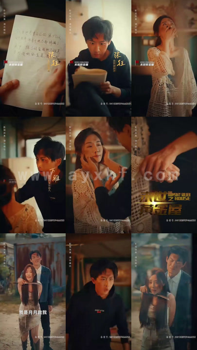 3665-全球丧尸我打造了末世安全黄金屋-合成版