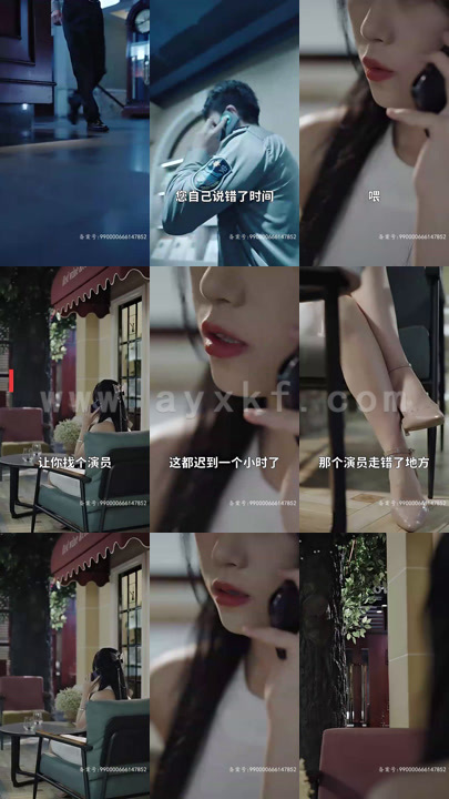 3995-新-相亲走错桌(88集)