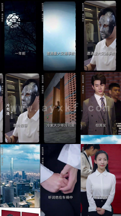 4587-先婚后爱-冷少追妻有点甜(85集) 最新 图1张