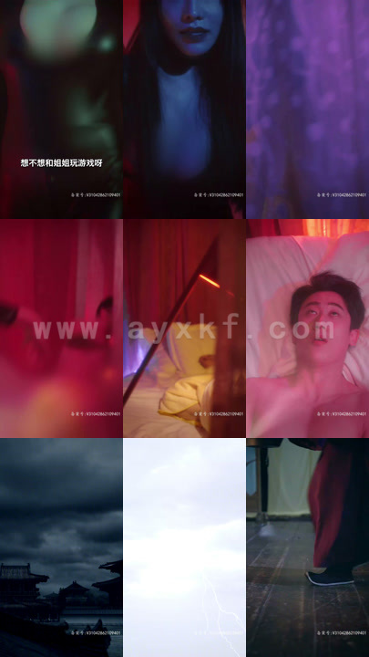 4090-我为女帝定天下 102集