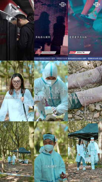 4538-穿越之医妃权倾天下(114集) 内容图1 一个实时收录全网最齐全的短视频短剧网剧小剧场的网站! 4538-穿越之医妃权倾天下(114集) 最新 图1张