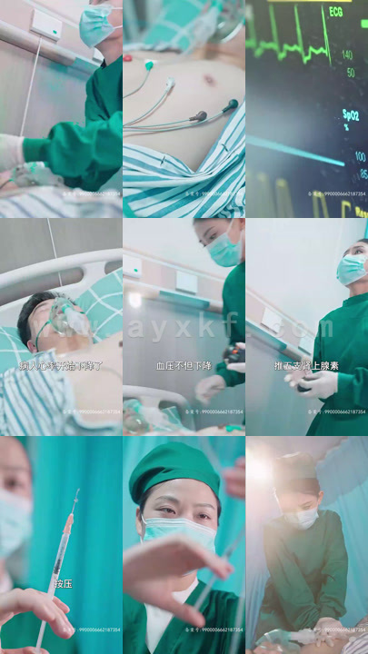 4576-权宠倾华之娇娇王妃(93集)