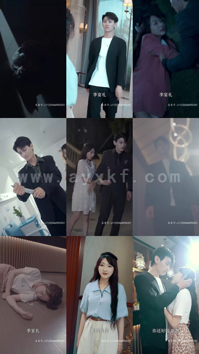 3936-冥王娇妻碰不得(97集)