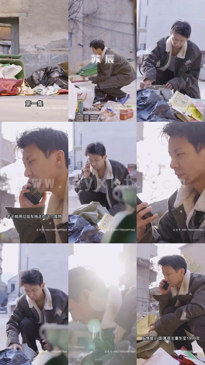 4256-请回答1999(77集)