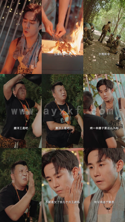 4246-烧烤师傅逆袭人生路(85集)