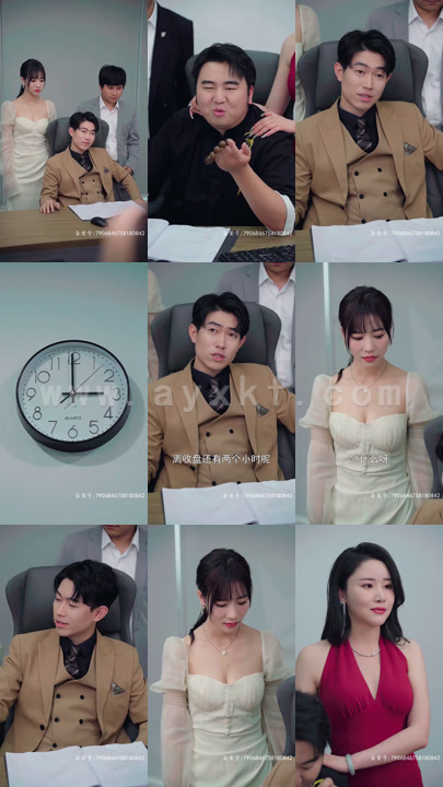 3548-回到过去当首富(105集) 最新 图1张