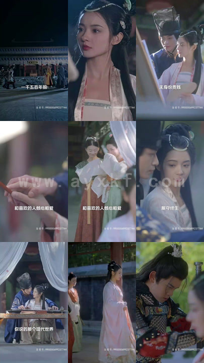 4543-总裁快跑-您的夫人竟是公主殿下(82集)