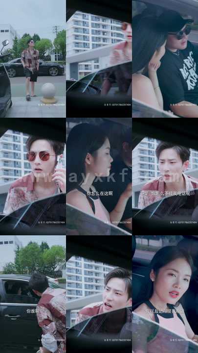 4554-闲散太子纵横四海(90集)