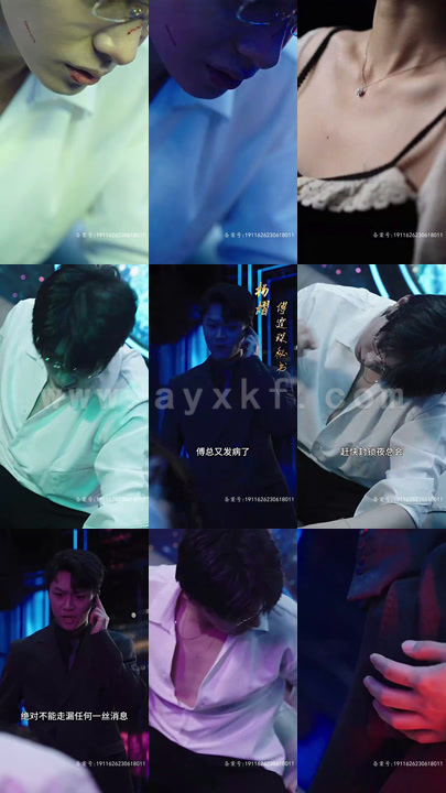 4498-为她破戒-嗜血傅爷轻声哄她吻她(89集)