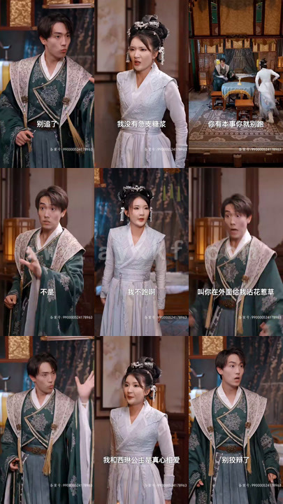 3668-当我穿越成女儿国先知~100集·