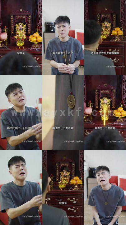 3828-绝色未婚妻-宠我上天(89集) 内容图1 一个实时收录全网最齐全的短视频短剧网剧小剧场的网站! 3828-绝色未婚妻-宠我上天(89集) 最新 图1张