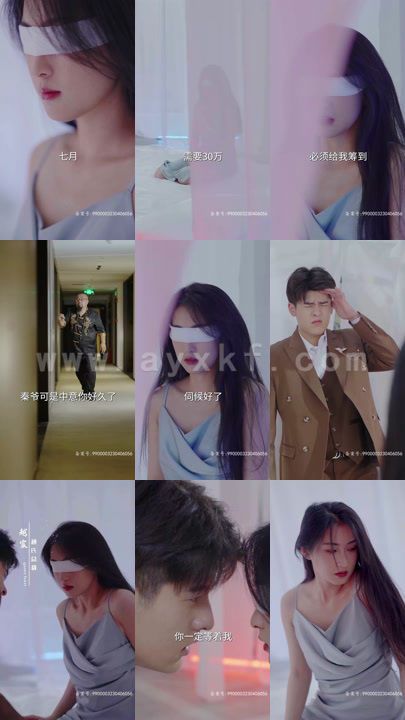 4232-千金之争(76集) 最新 图1张