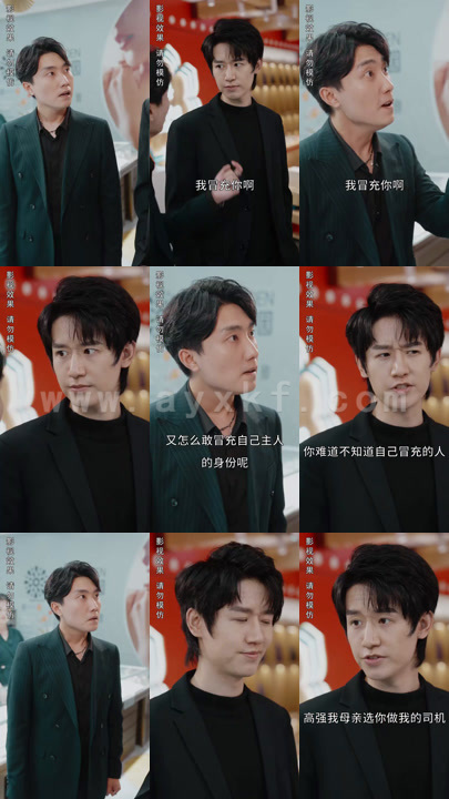 4301-我才是全球首富(93集) 内容图1 一个实时收录全网最齐全的短视频短剧网剧小剧场的网站! 4301-我才是全球首富(93集) 最新 图1张